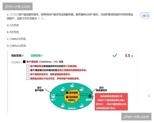 分发链路引入P2P加速机制 边缘侧观看压力有效缓解